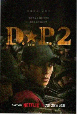 狂飙2 大师兄影视app下载