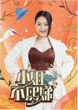 歌手2025 大师兄影视app下载