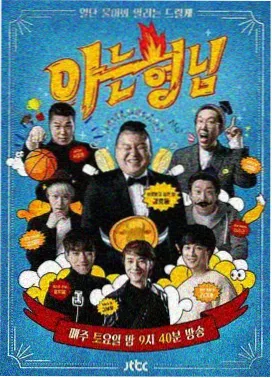 王牌对王牌 大师兄影视app下载
